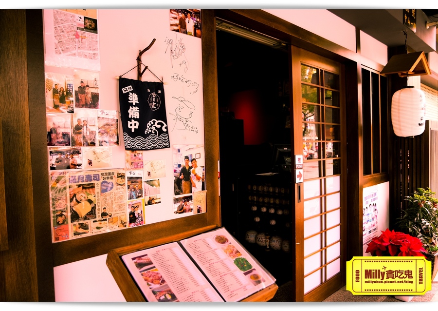 不二壽司Milly 007.jpg