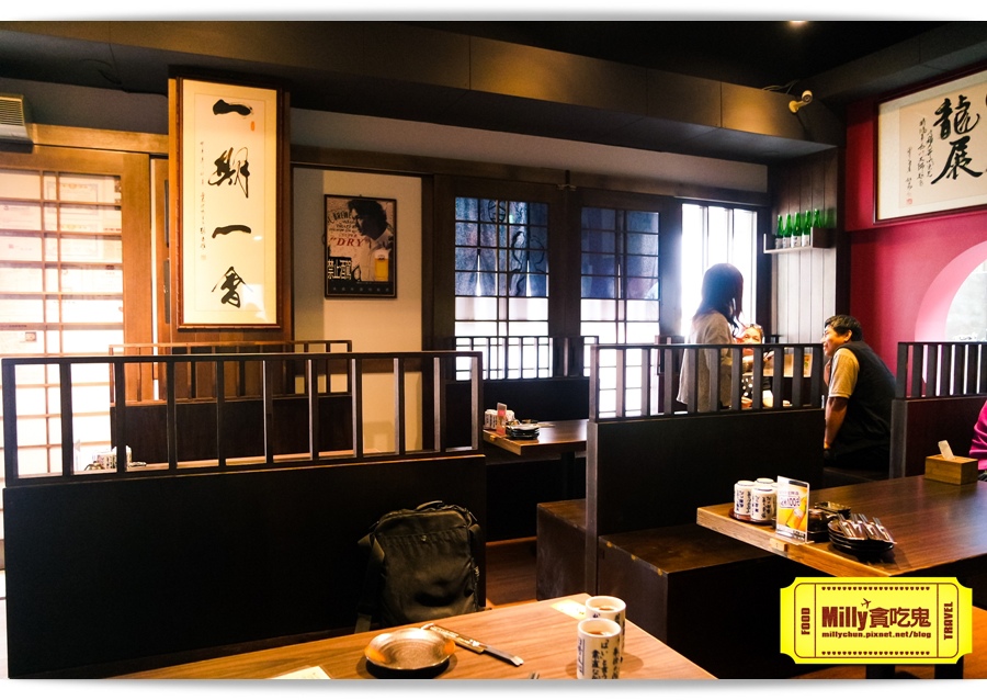 不二壽司Milly 022.jpg