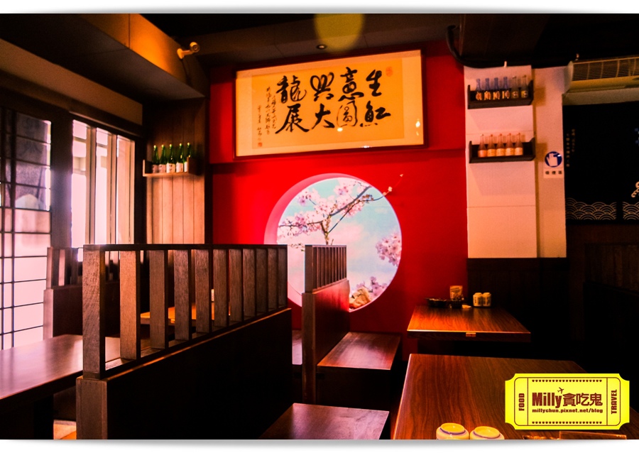 不二壽司Milly 024.jpg