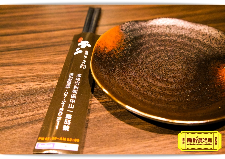 不二壽司Milly 028.jpg