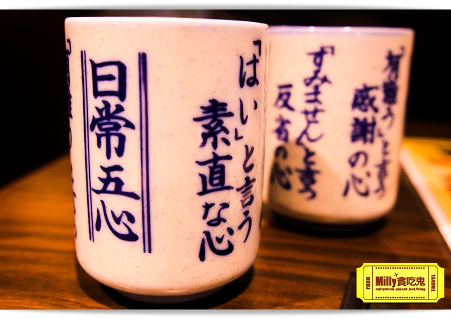 不二壽司Milly 029.jpg