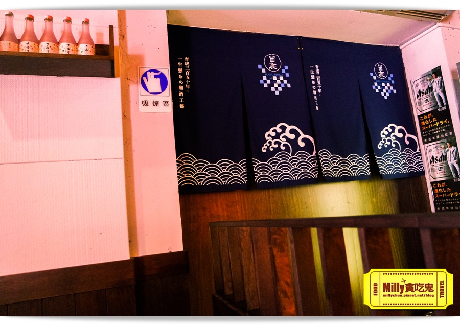 不二壽司Milly 072.jpg