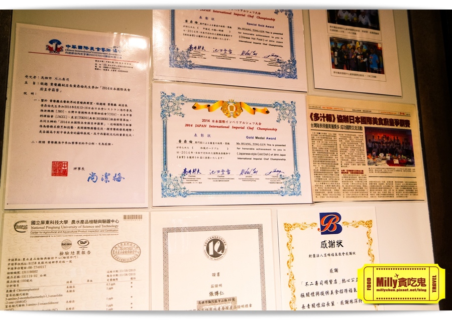 不二壽司Milly 092.jpg