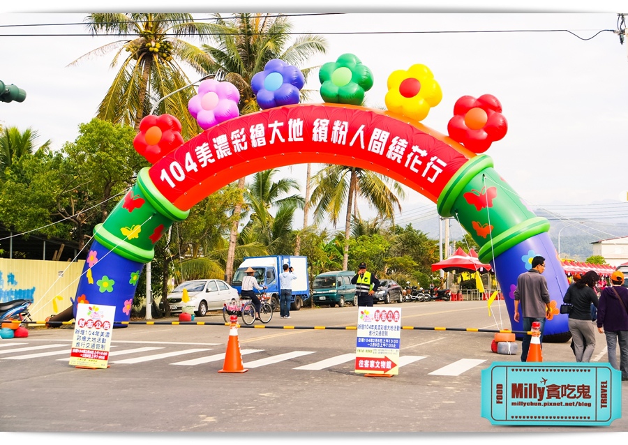 2015美濃花海 001.jpg