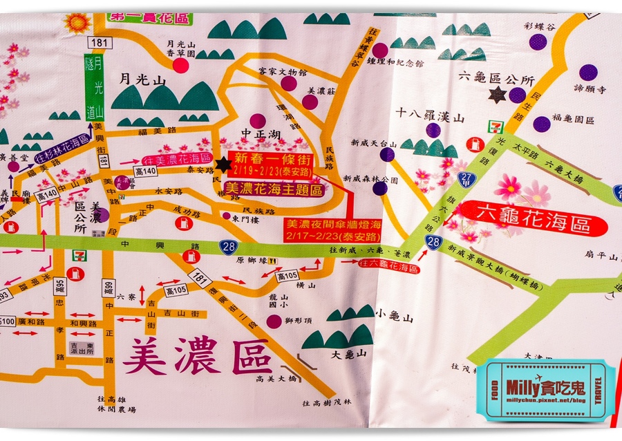 2015美濃花海 046.jpg