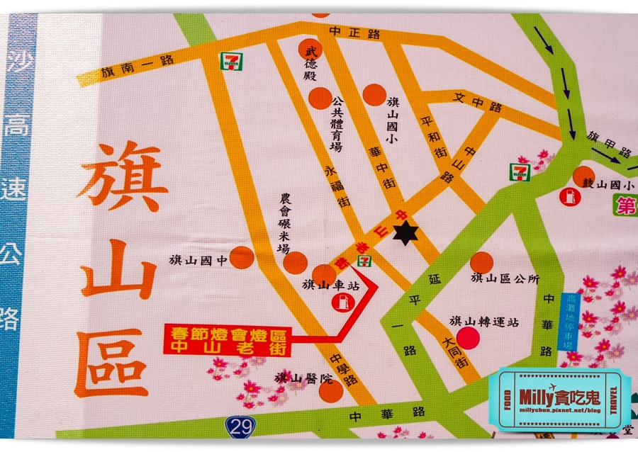 2015美濃花海 047.jpg