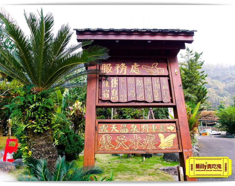 美崙山溫泉山莊006.jpg