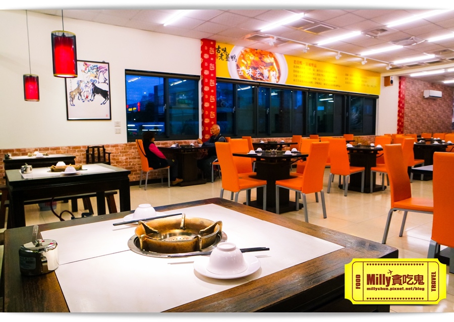 古味老薑鴨 螃蟹 009.jpg