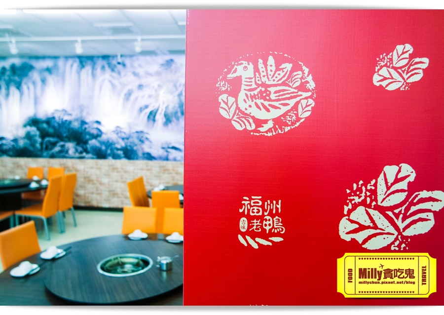 古味老薑鴨 螃蟹 012.jpg