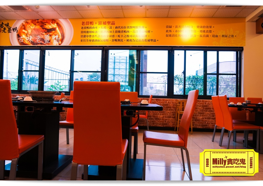 古味老薑鴨 螃蟹 013.jpg