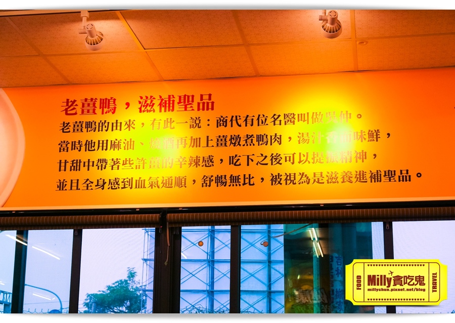 古味老薑鴨 螃蟹 014.jpg