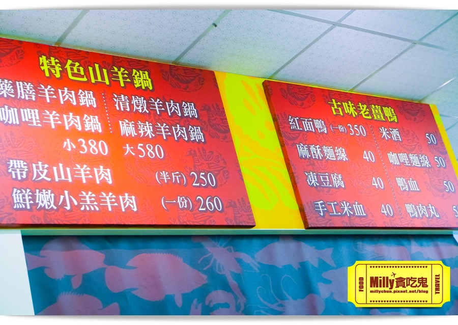 古味老薑鴨 螃蟹 016.jpg