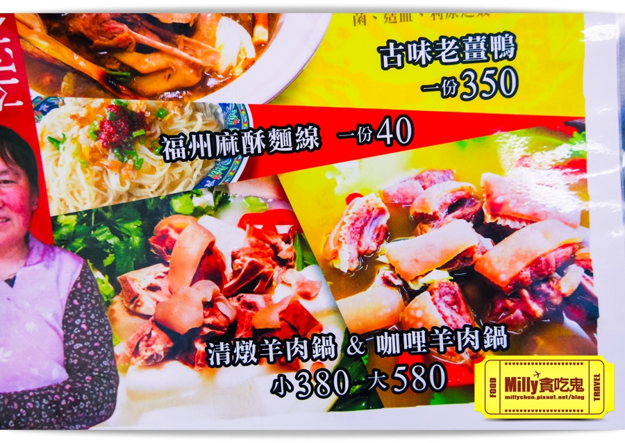 古味老薑鴨 螃蟹 031.jpg