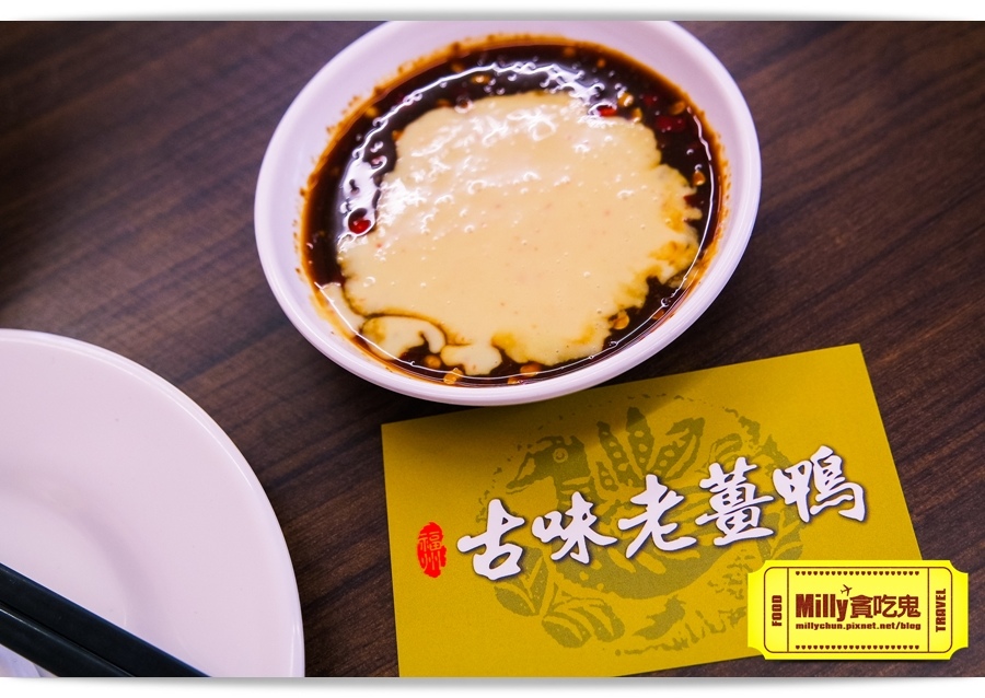 古味老薑鴨 螃蟹 041.jpg