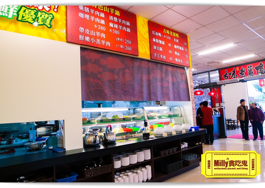 古味老薑鴨 螃蟹 082.jpg