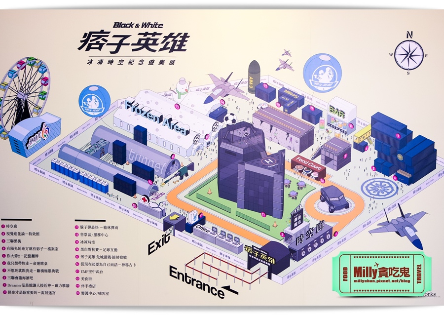 痞子英雄冷凍時空紀念樂園 0012.jpg