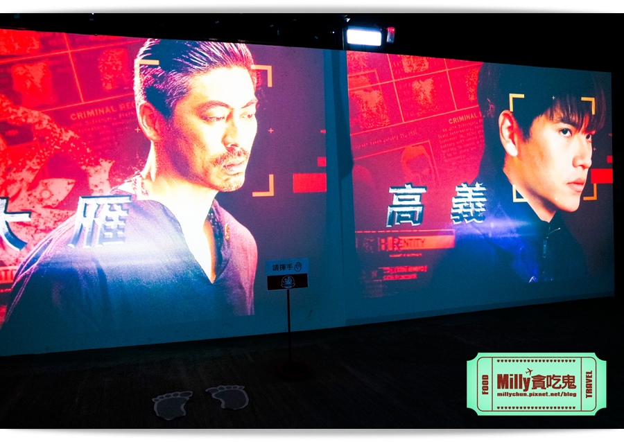 痞子英雄冷凍時空紀念樂園 0022.jpg