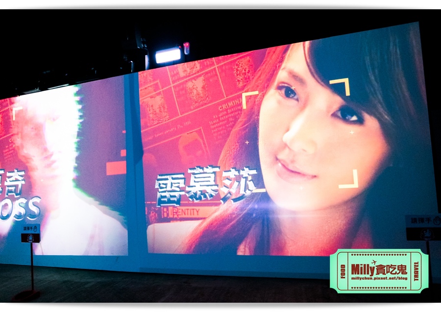 痞子英雄冷凍時空紀念樂園 0023.jpg