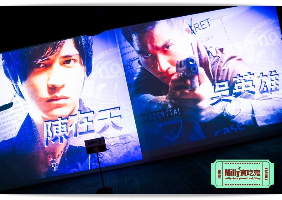 痞子英雄冷凍時空紀念樂園 0024.jpg