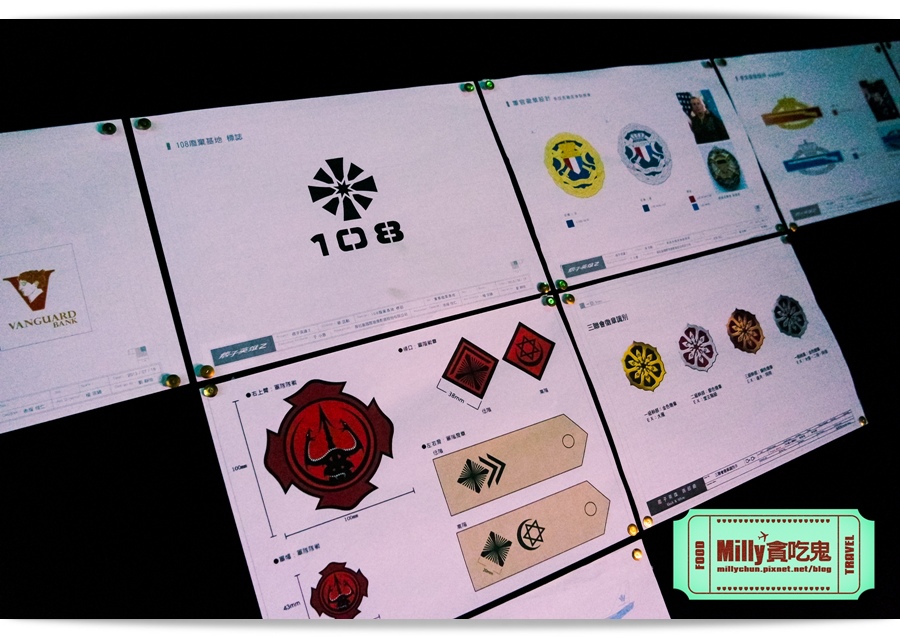 痞子英雄冷凍時空紀念樂園 0026.jpg