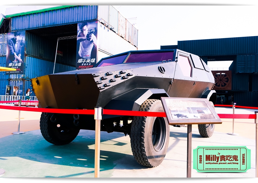 痞子英雄冷凍時空紀念樂園 0029.jpg