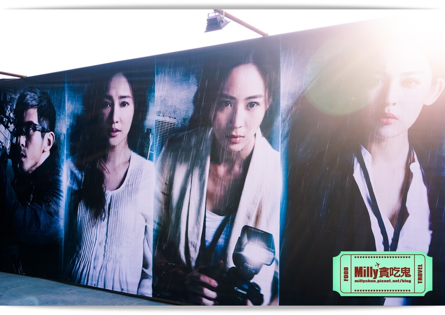 痞子英雄冷凍時空紀念樂園 0036.jpg