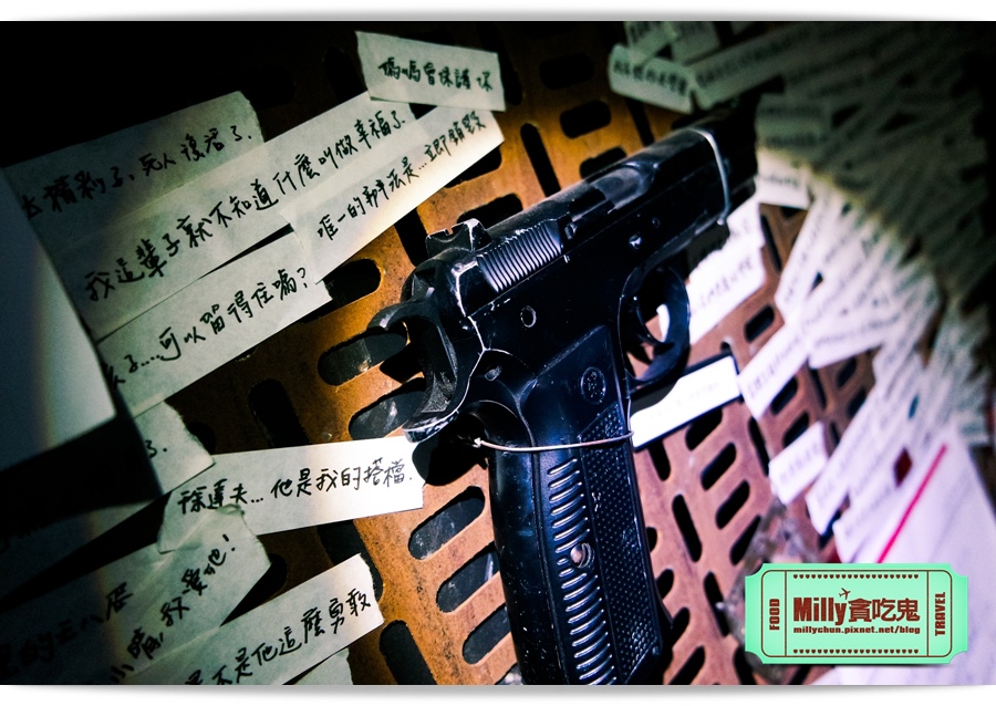 痞子英雄冷凍時空紀念樂園 0049.jpg