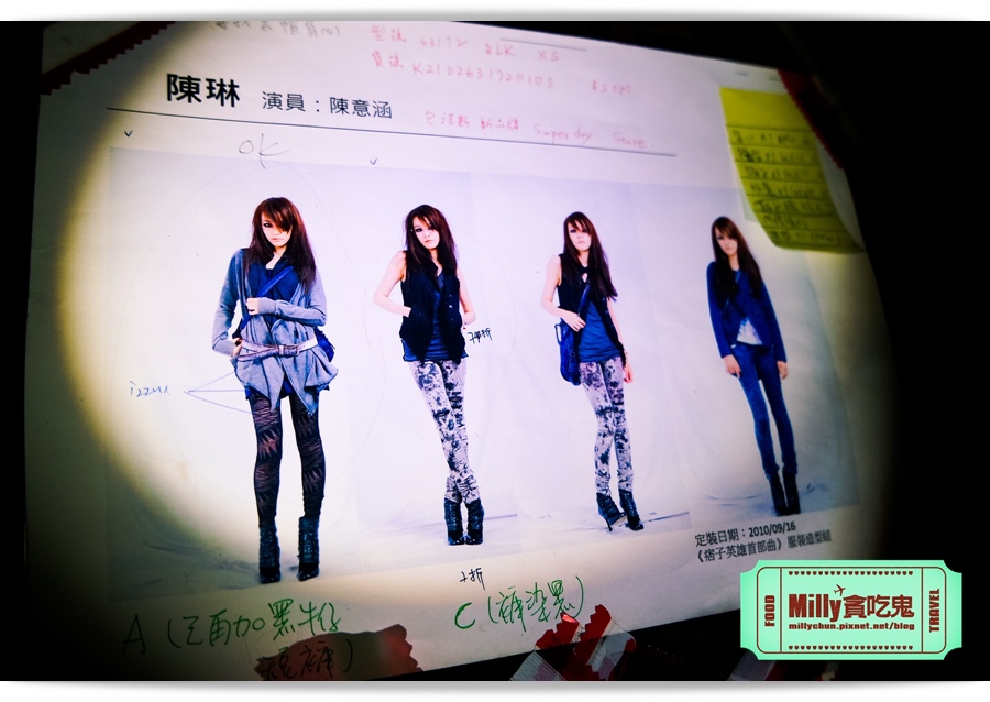 痞子英雄冷凍時空紀念樂園 0051.jpg