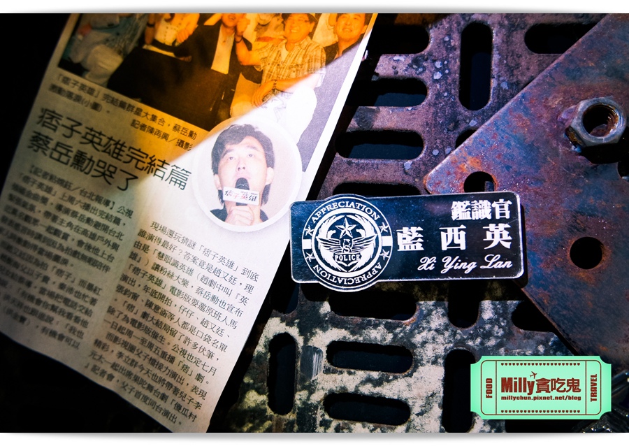 痞子英雄冷凍時空紀念樂園 0052.jpg