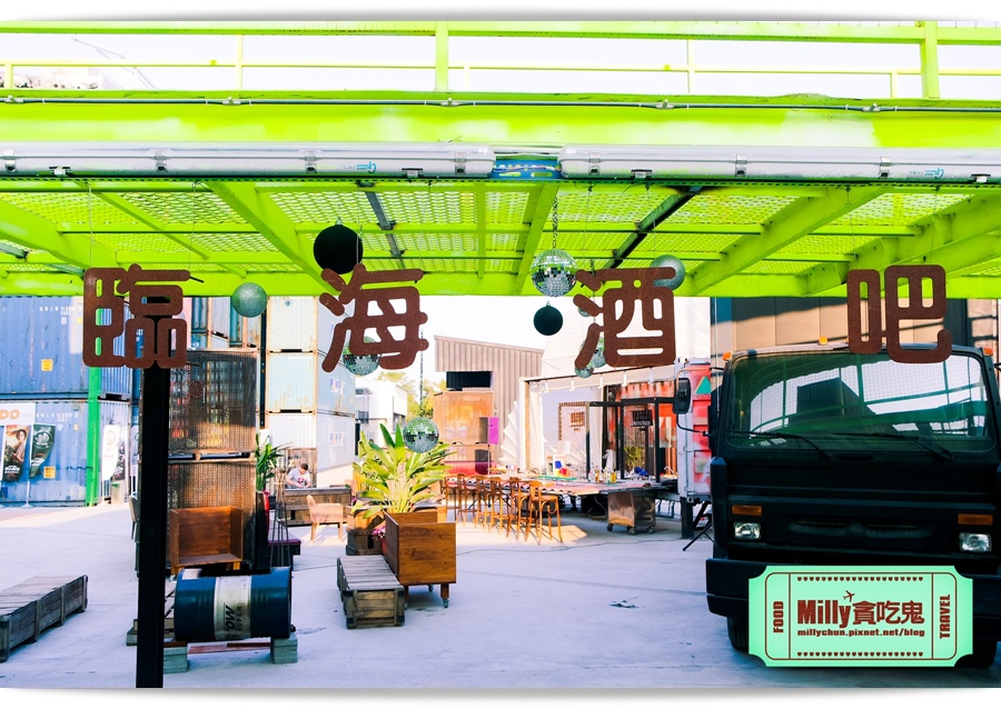 痞子英雄冷凍時空紀念樂園 0081.jpg