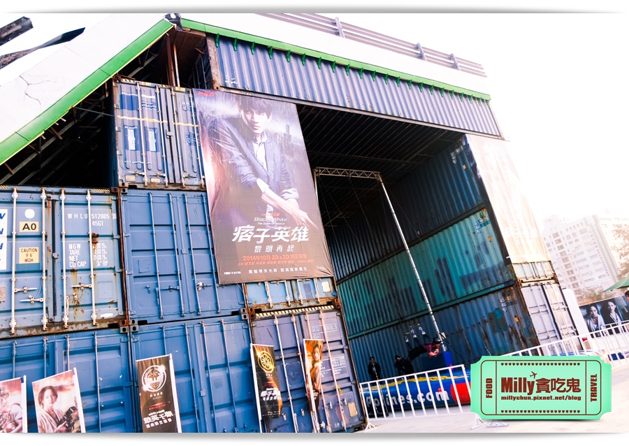 痞子英雄冷凍時空紀念樂園 0088.jpg