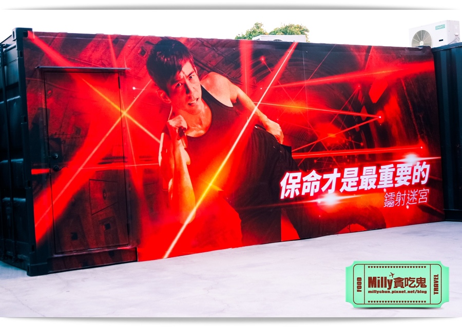 痞子英雄冷凍時空紀念樂園 0109.jpg