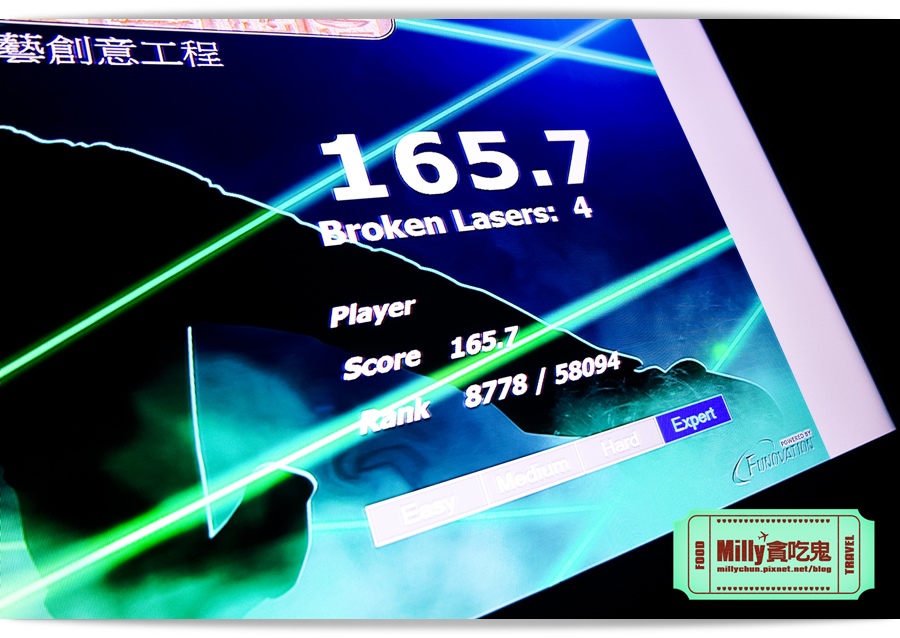 痞子英雄冷凍時空紀念樂園 0113.jpg
