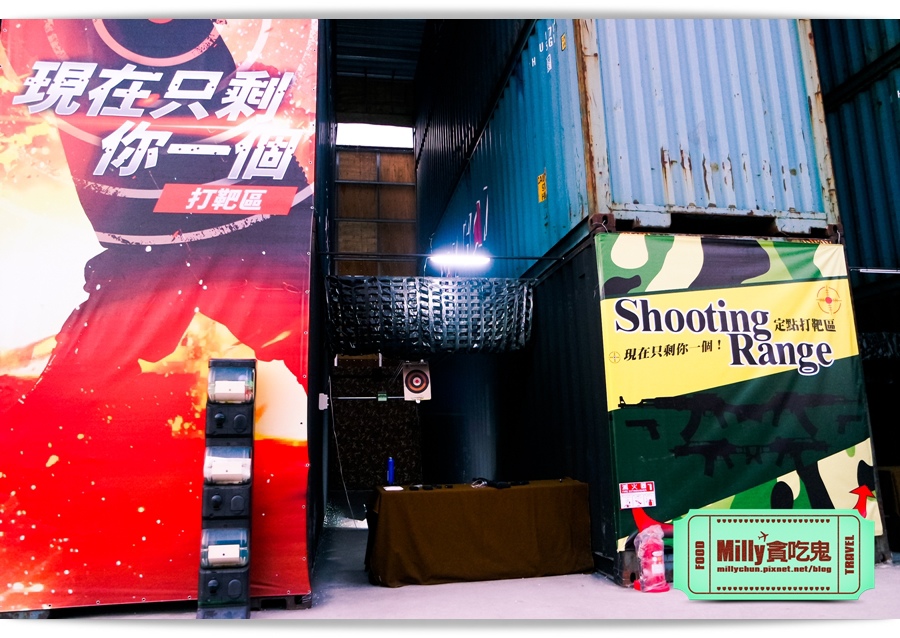 痞子英雄冷凍時空紀念樂園 0116.jpg