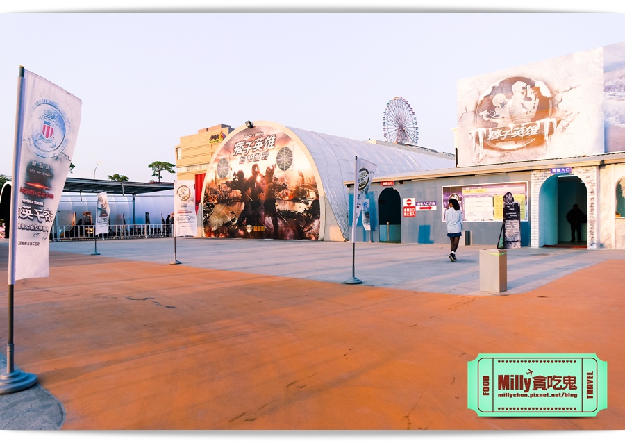 痞子英雄冷凍時空紀念樂園 0127.jpg