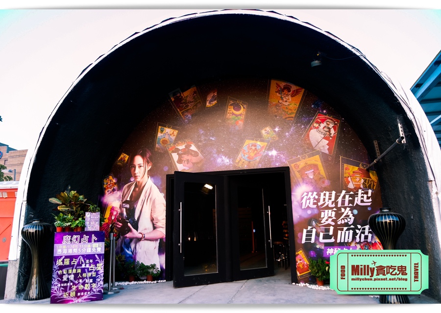 痞子英雄冷凍時空紀念樂園 0139.jpg