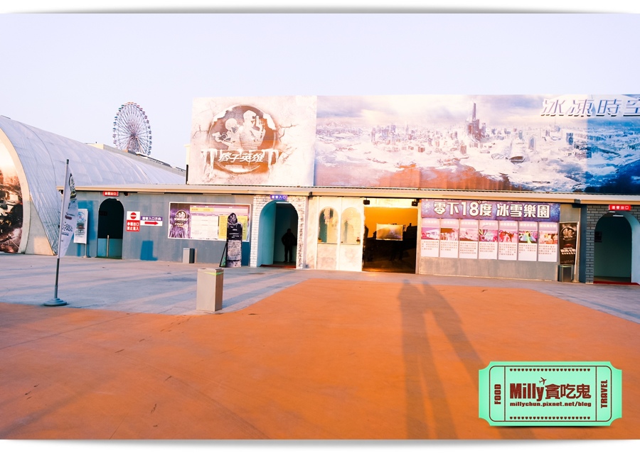 痞子英雄冷凍時空紀念樂園 0145.jpg