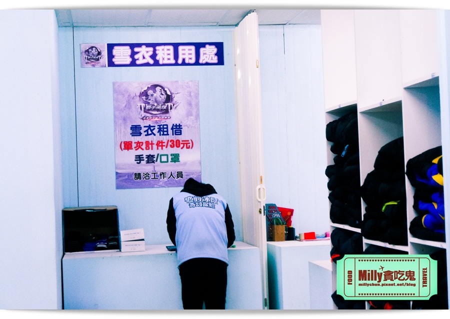 痞子英雄冷凍時空紀念樂園 0147.jpg