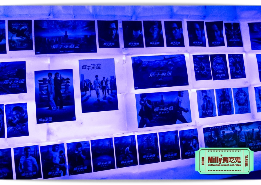 痞子英雄冷凍時空紀念樂園 0160.jpg