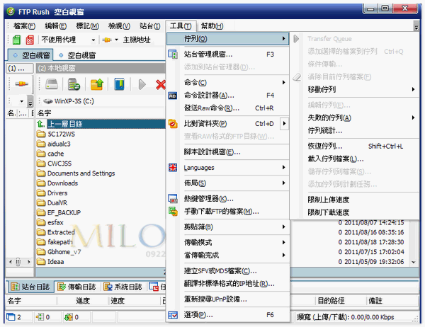 2011-_MILO0922204410.png 2011-_MILO0922204410.png