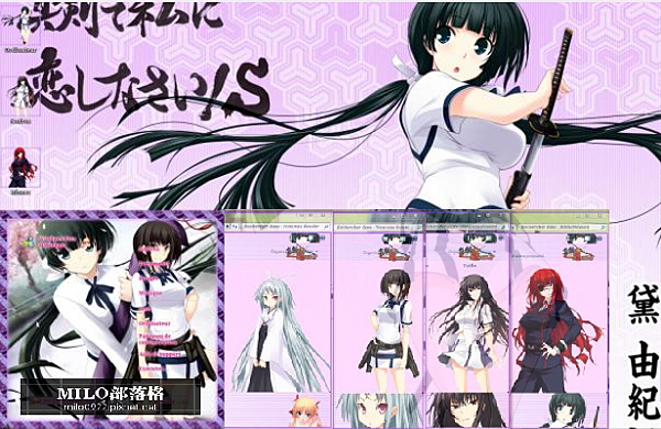 Maji de Watashi ni Koi Shinasai!!