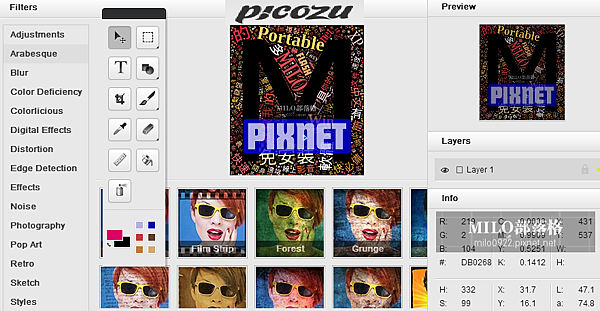 MILO201304121085121 MILO201304121085121