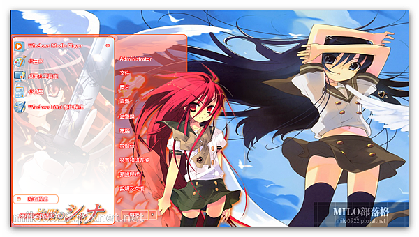 [Win 7 Theme] Shakugan no Shana