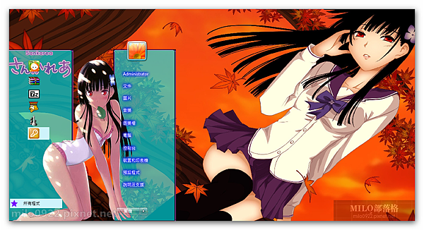 Sankarea By Luis V8 MILO Sankarea By Luis V8 MILO