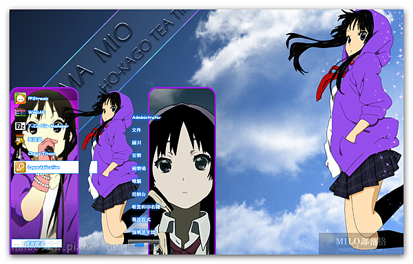 K-on! 333 MILO K-on! 333 MILO