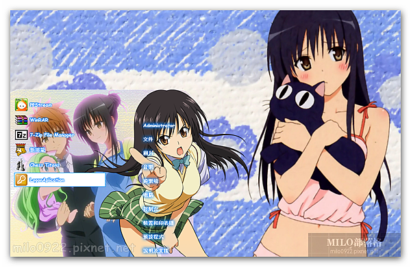 To Love Ru v1 YUI Kotegawa MILO To Love Ru v1 YUI Kotegawa MILO