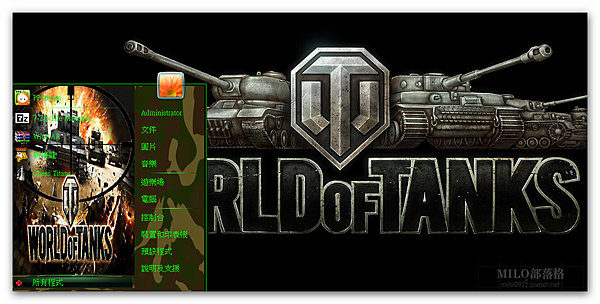 World of tanks MILO World of tanks MILO
