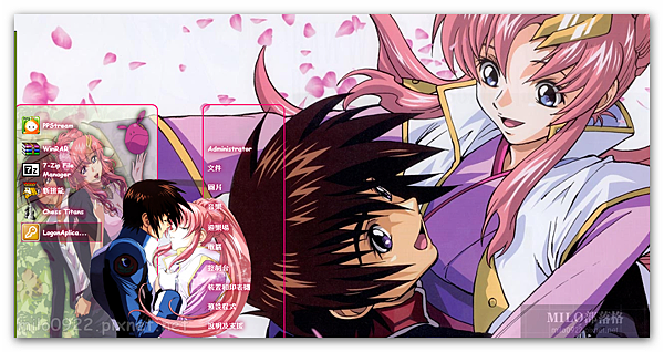 Gundam Seed Destiny2 MILO Gundam Seed Destiny2 MILO