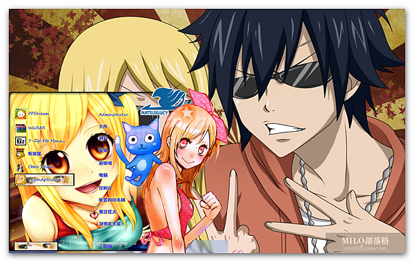 Lucy Heartfilia MILO Lucy Heartfilia MILO