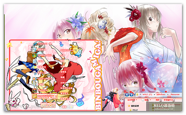 Binbougami ga! MMMM Binbougami ga! MMMM